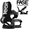 SET 2026: NITRO Team PRO + BATALEON Blaster AW FASE ® | snowboard + bindings